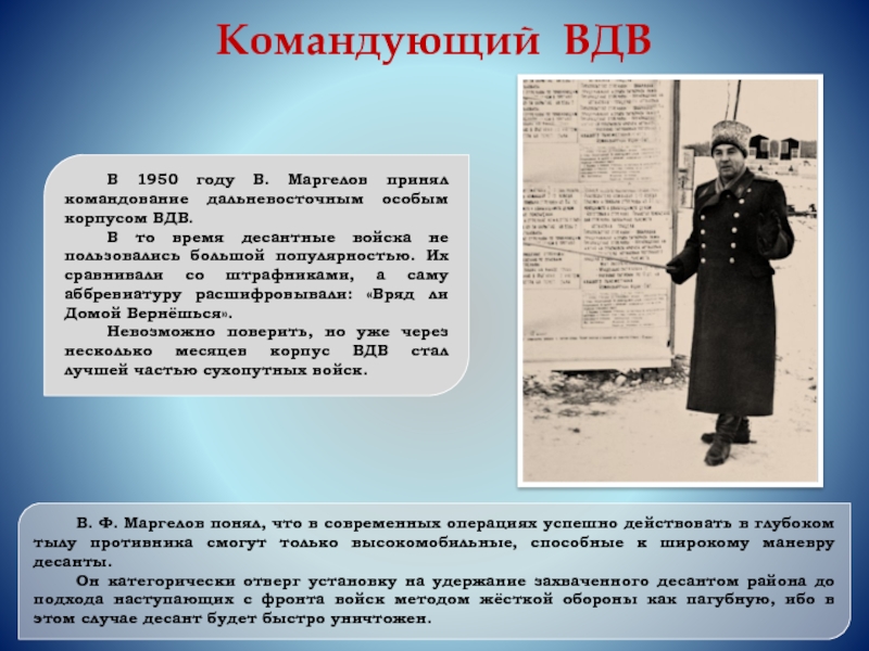 В каком произведении рассказывается о тяготах службы в провинциальном полку