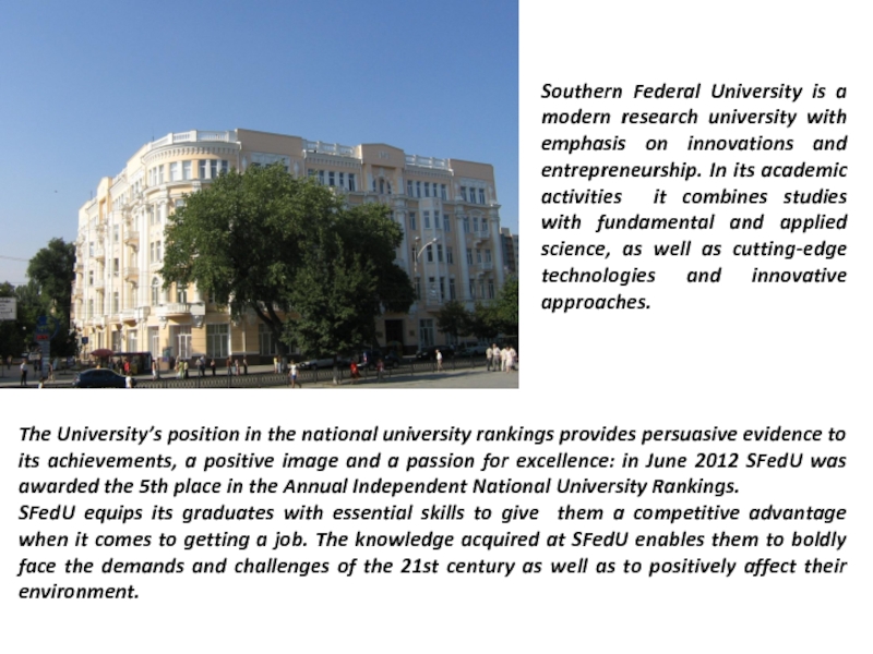 Southern Federal University is a modern research university with emphasis on