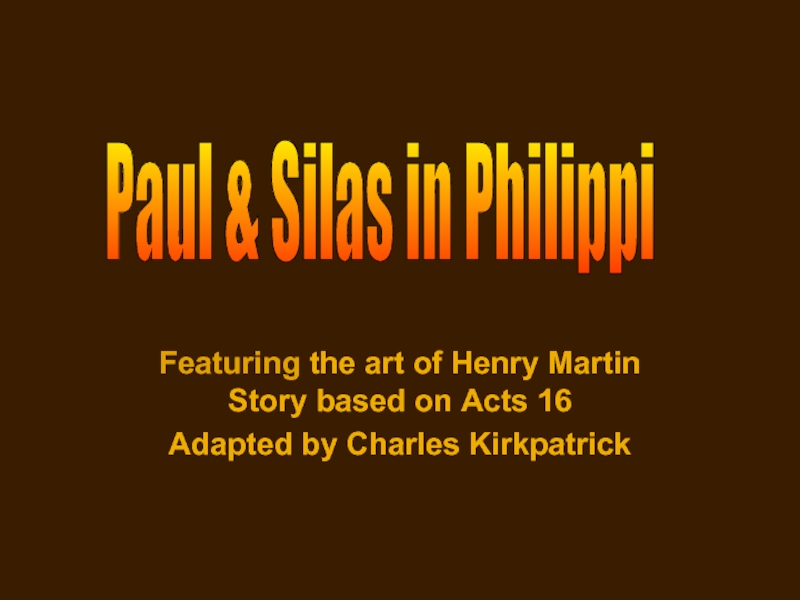 Презентация Paul and Silas in Philippi