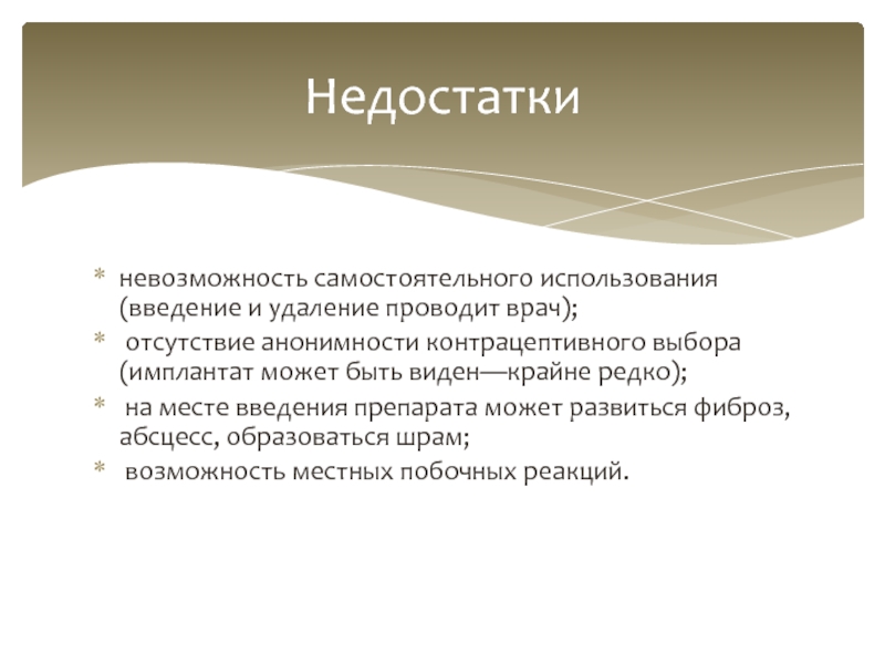 Введение в использование. Слова используемые в введении.