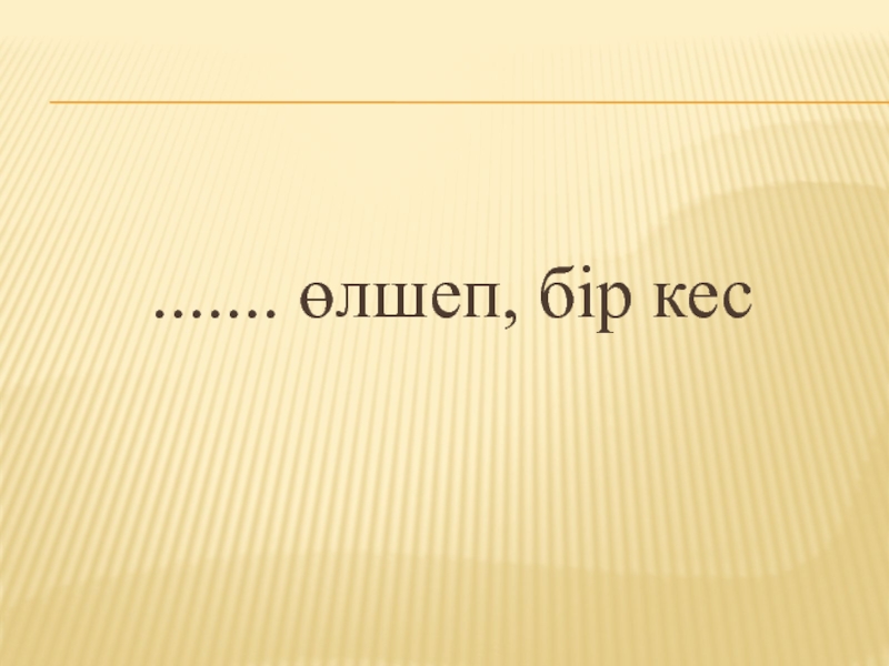 Очерки 4 класс 21 век презентация