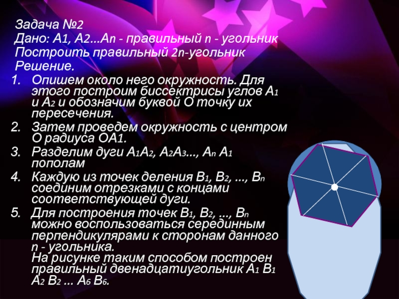 Найдите углы правильного пятнадцатиугольника 9 класс