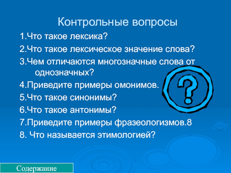 4 приведи. Чем отличается многозначная Операционная система от однозначной.