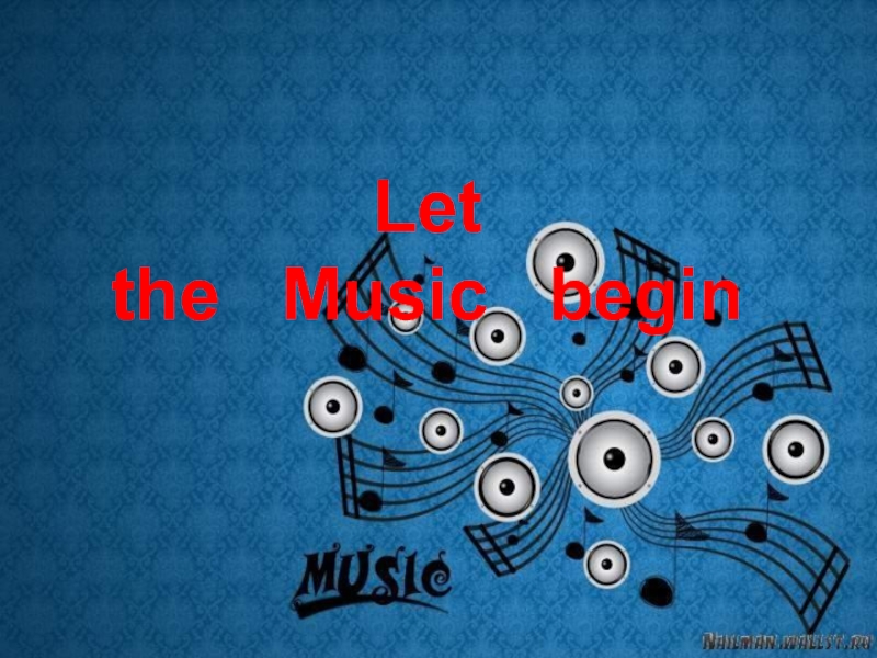 Let the music begin 9 класс