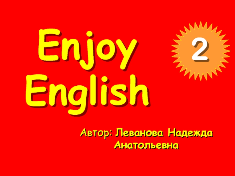 Презентация Enjoy English