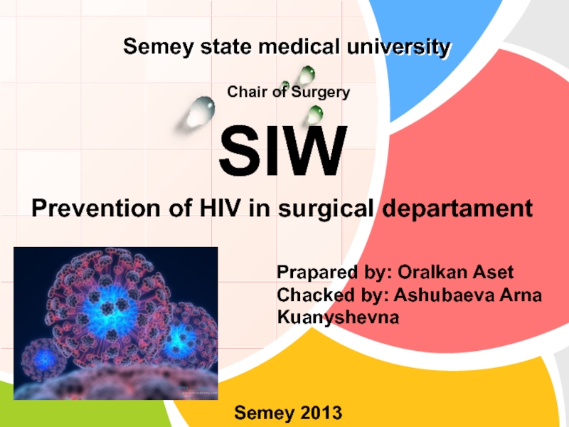 Semey state medical university