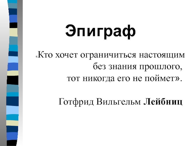 Ограничьтесь настоящим. Учение о механизмах развития болезни. Основы глагола в русском. Две основы глагола в русском языке. Цель болезни хлеба.