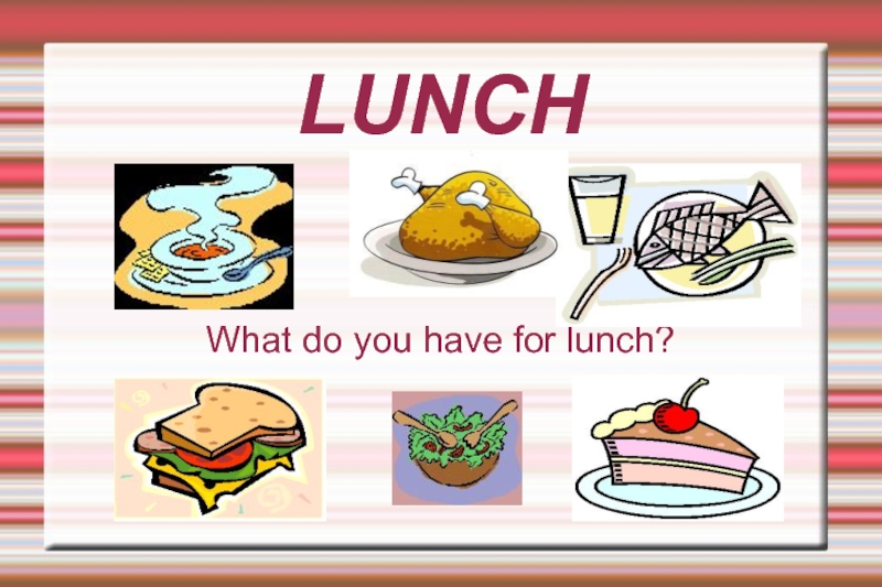 Did you eat. What do you have for lunch. What do you eat for lunch. For lunch i have. Картинки для детей what do you have for Breakfast,lunch,dinner.