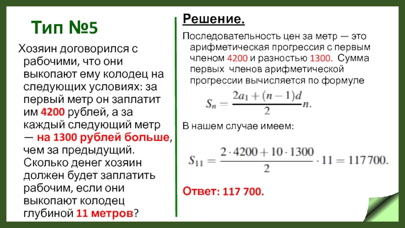 За день петя выкопал 12 ведер картофеля вместо намеченных 15 сколько процентов плана не выполнено