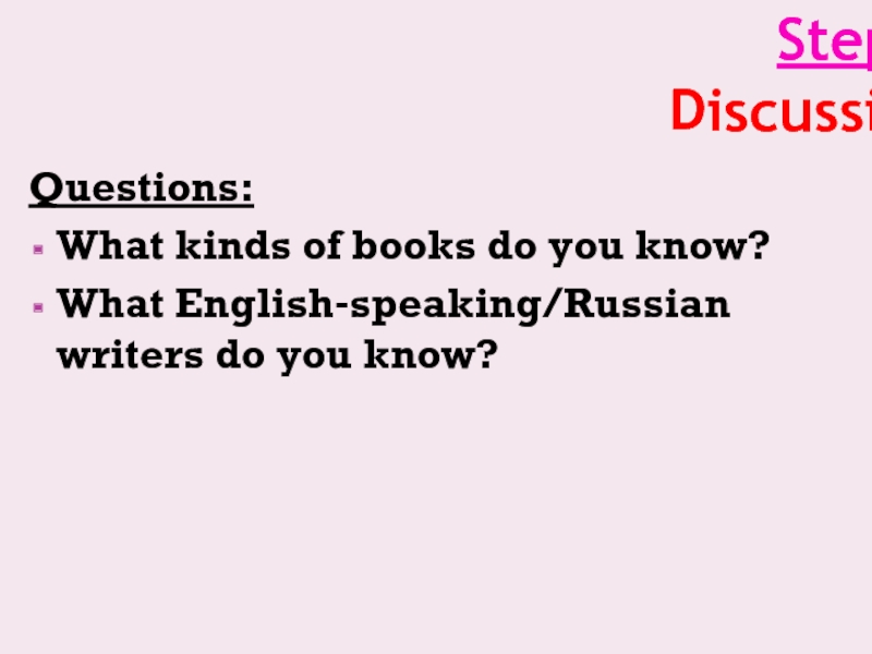Step 1    DiscussionQuestions:What kinds of books do you know?What English-speaking/Russian writers do you know?