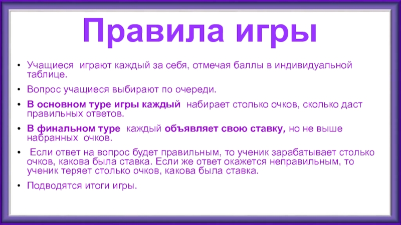 Чому том не міг плюнути на картину