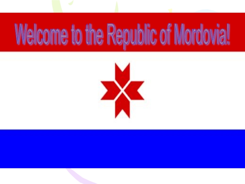 Welcome to the Republic of Mordovia