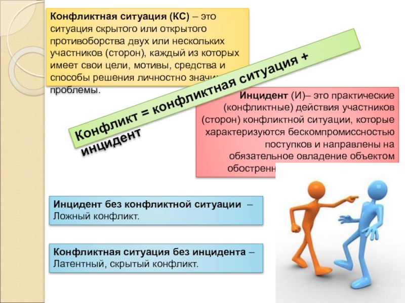 Из двух или нескольких