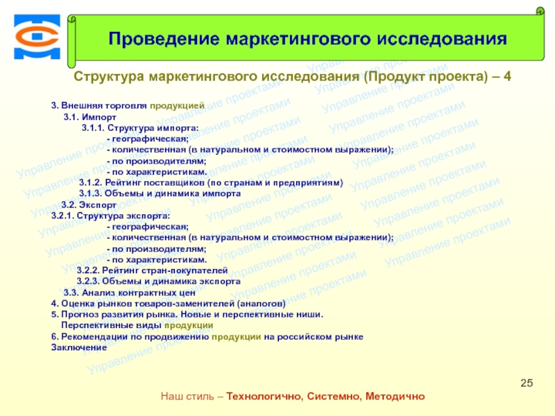 Продукт проекта опрос