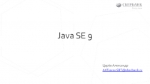 Java SE 9