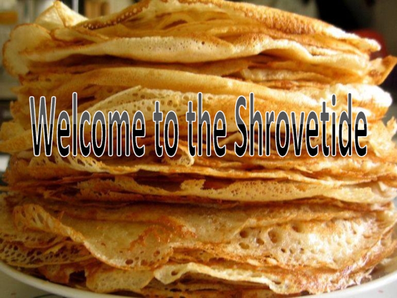 Презентация Welcome to the Shrovetide
