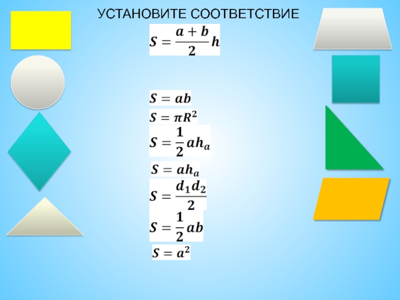 Нестандартный способ решения задачи