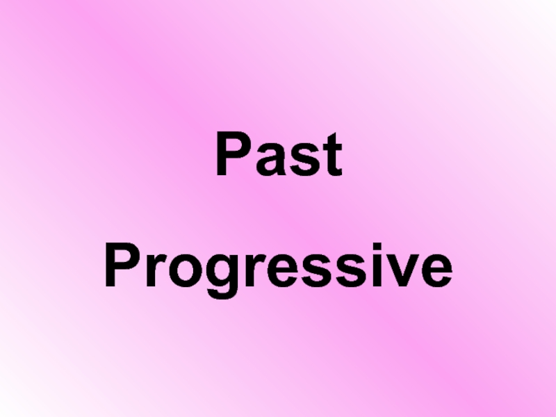 Презентация Past Progressive