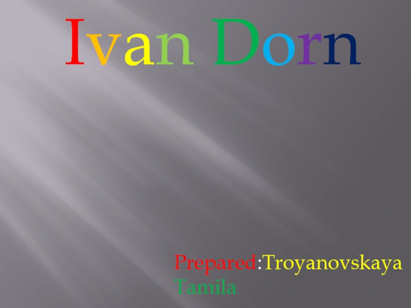 Презентация Ivan Dorn