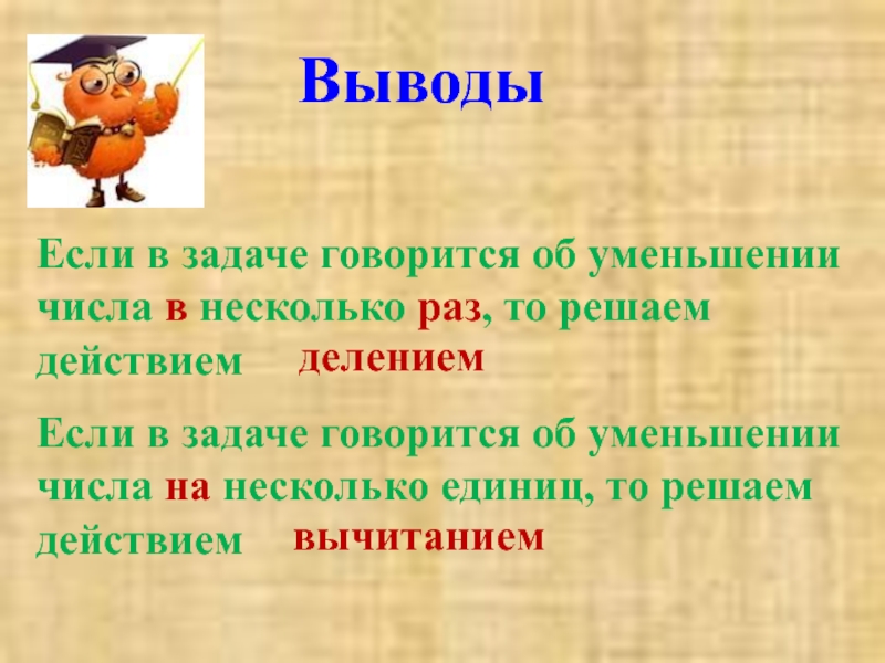 В каком примере допущена ошибка: найдено 82 изображений