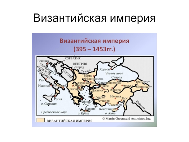 Падение византии карта