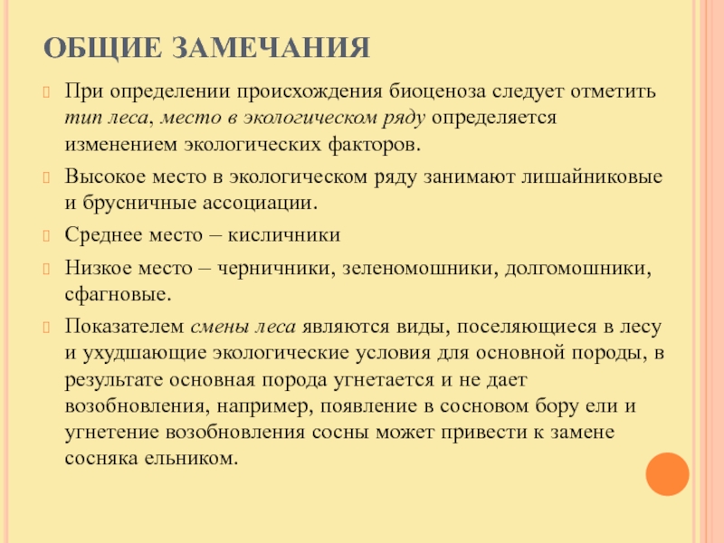 По каким признакам должны определять национальность