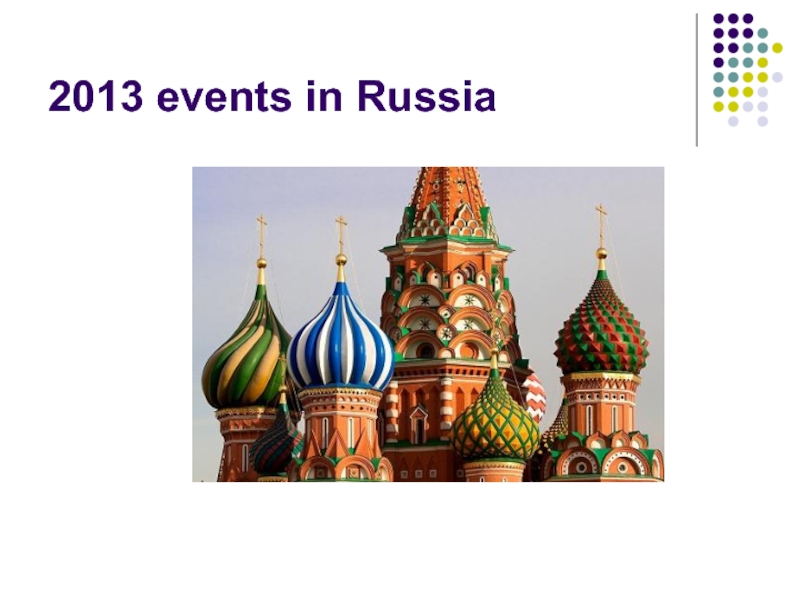 2013 events in Russia