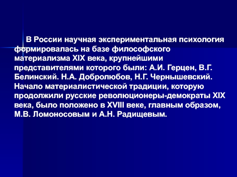 Проект по экспериментальной психологии