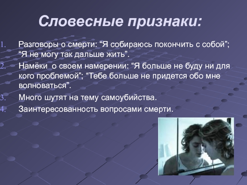 Безболезненно. Как легко и быстро покончить с собой. Самые легкие способы покончить с собой. Способы закончить жизнь самоубийством. Способы покончить с жизнью.