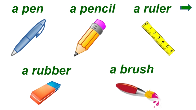 Pen pencil book. Линейка карандаш ластик. Ручка карандаш линейка. Pen Rubber Pencil Ruler book. 1) Pen, Pencil, Bag, Ruler, Rubber.