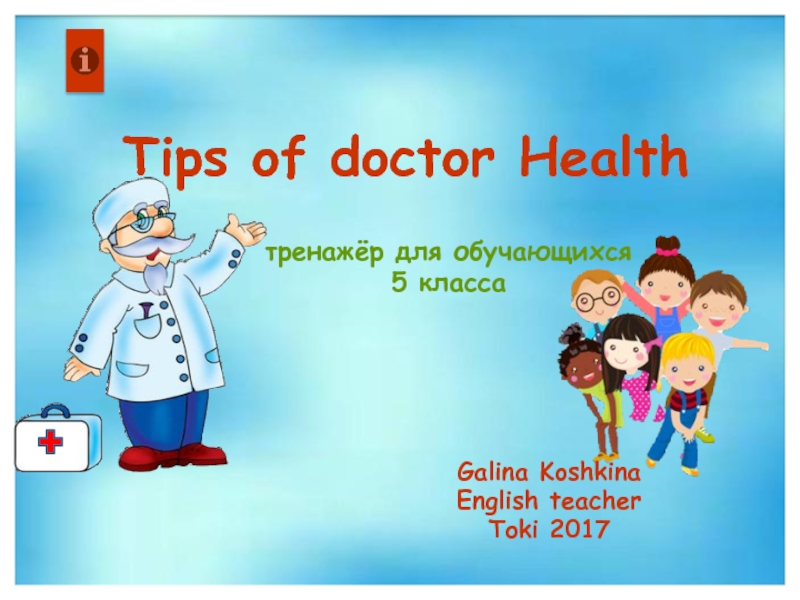 Tips of doctor Health