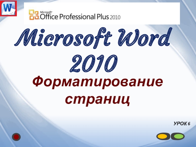 Microsoft Word 2010