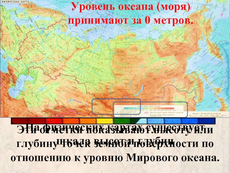 Карта которая показывает высоту