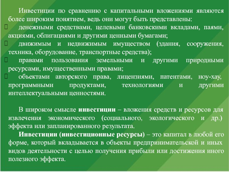 Что такое управление проектами в широком понимании