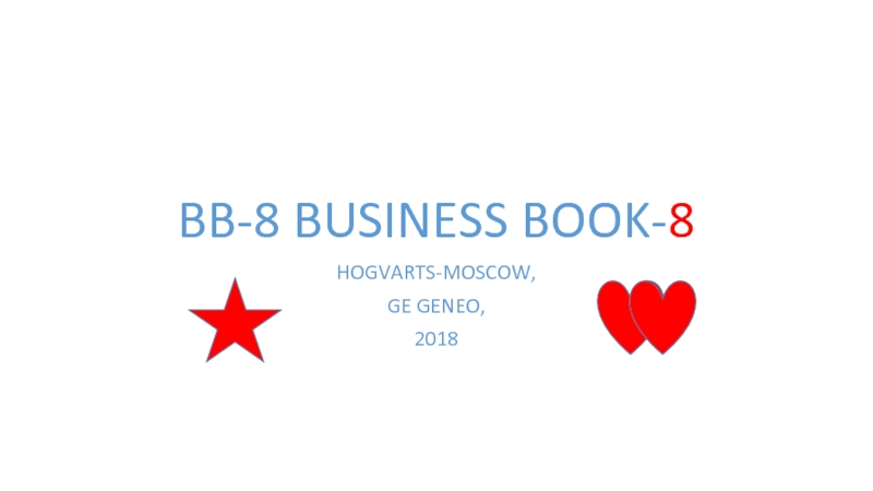 BB-8 BUSINESS BOOK- 8