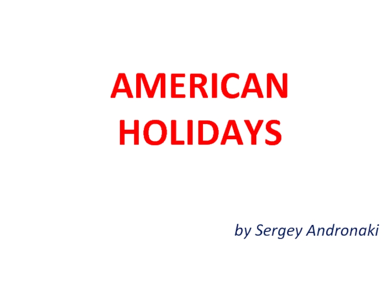 Презентация American Holidays (Американские праздники)