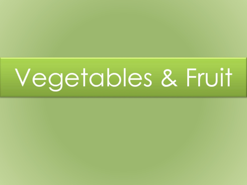 Презентация Vegetables & Fruit - Овощи и фрукты