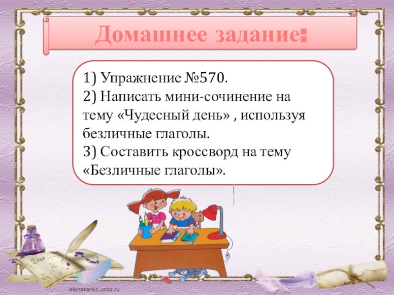 Исследовательский проект обнаружение слепого пятна опыт мариотта 8 класс