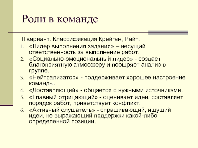 Какой из перечисленных планов не входит в производственную программу предприятия