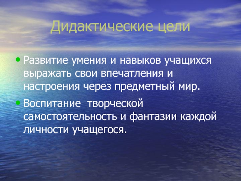 Природа развития способностей