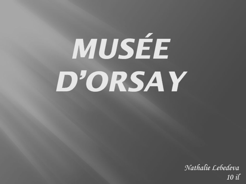 Презентация Musée d’Orsay