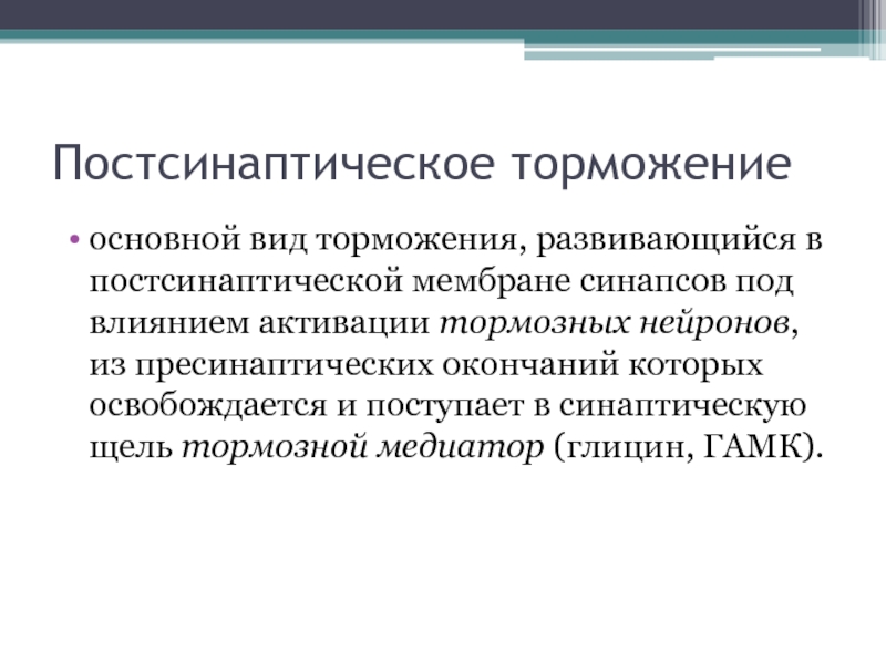 Тормозит презентация powerpoint