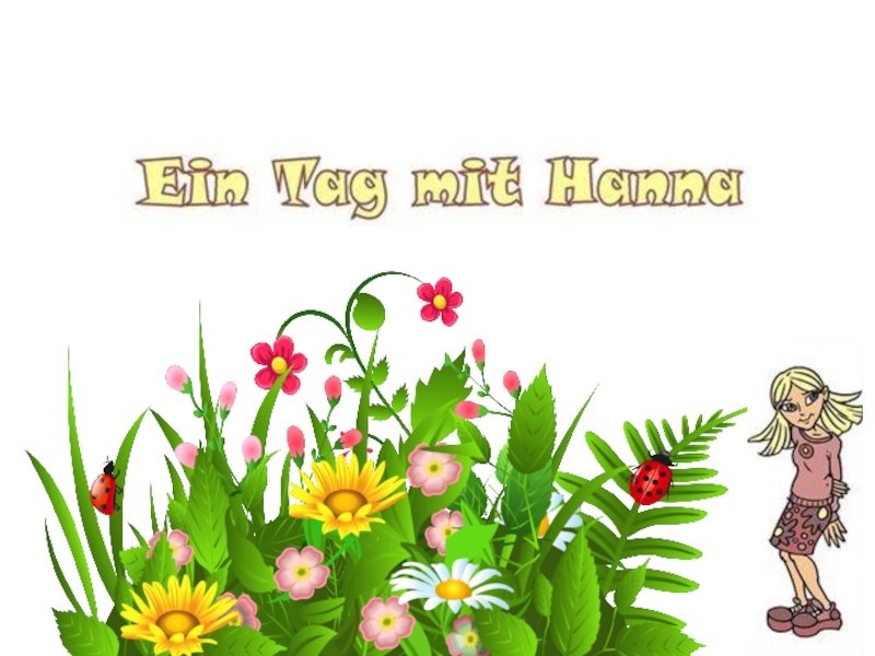 Ein Tag mit Hanna на немецком языке для учащихся 6 класса