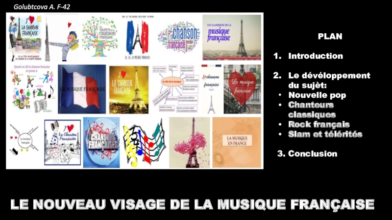 Презентация LE NOUVEAU VISAGE DE LA MUSIQUE FRANÇAISE
PLAN
Introduction
Le dévéloppement du