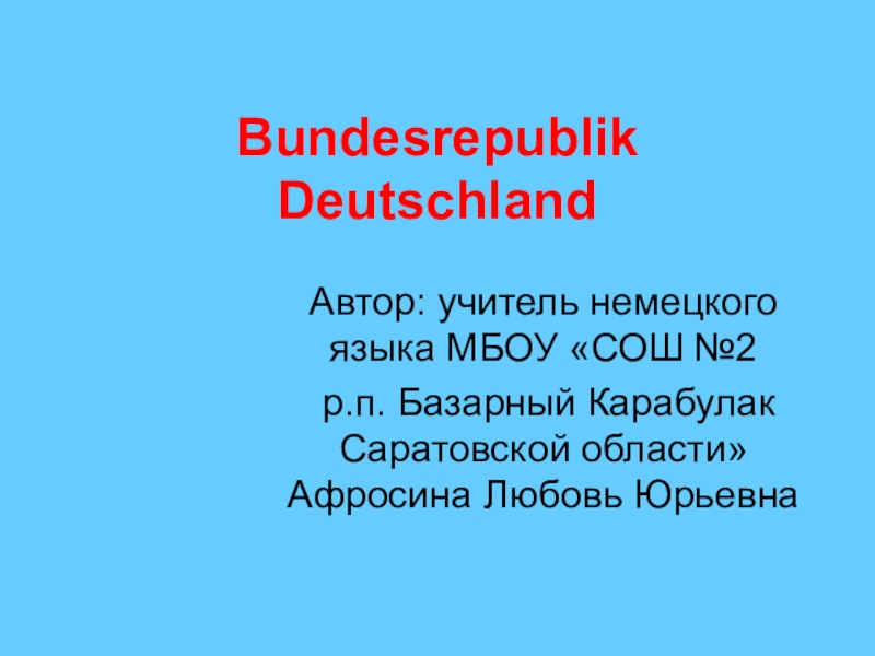 Презентация Die Bundesrepublik Deutschland