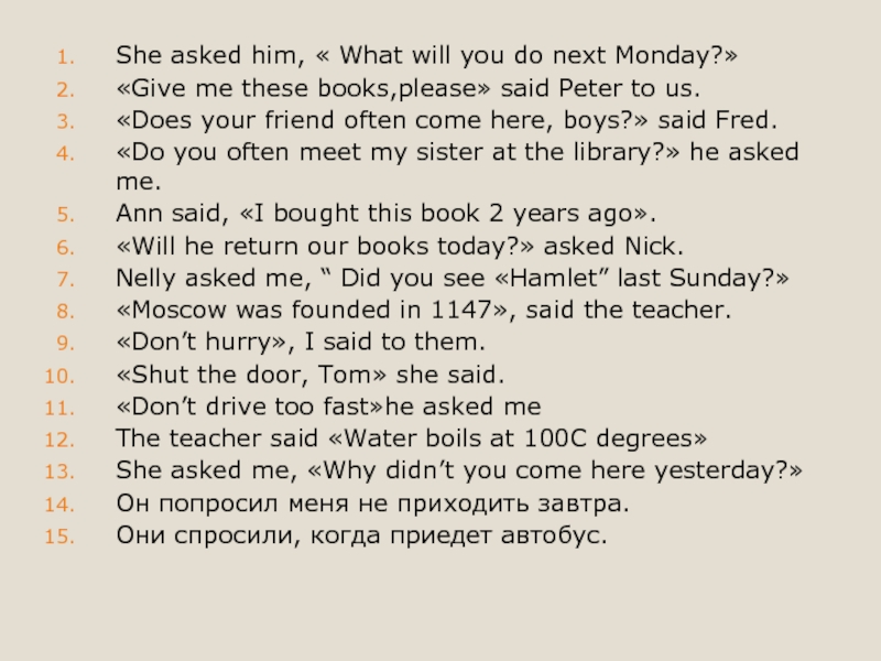 She asked him, « What will you do next Monday?»«Give me these books,please» said Peter to us.«Does