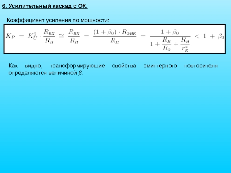 Мощность оки лс