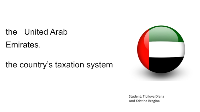 the United Arab
Emirates.
the country’s taxation system
Student : Tibilova