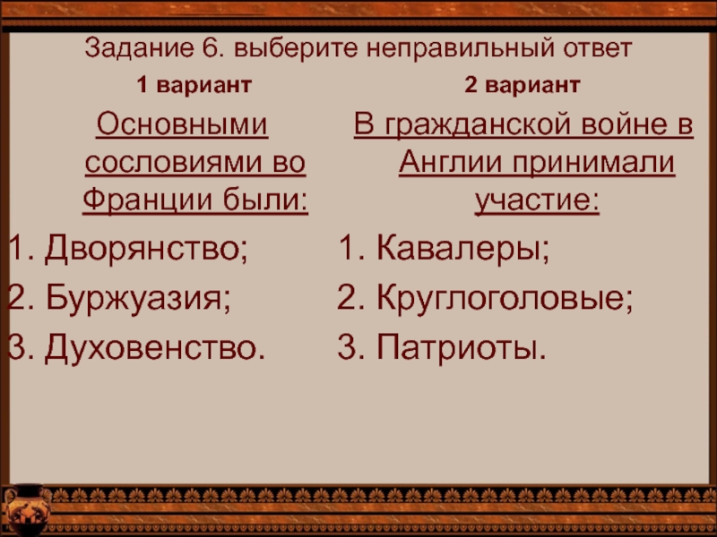 Буржуазия это. Буржуазия и дворянство. Духовенство это буржуазия. Виды буржуазии. Буржуазия сословие.