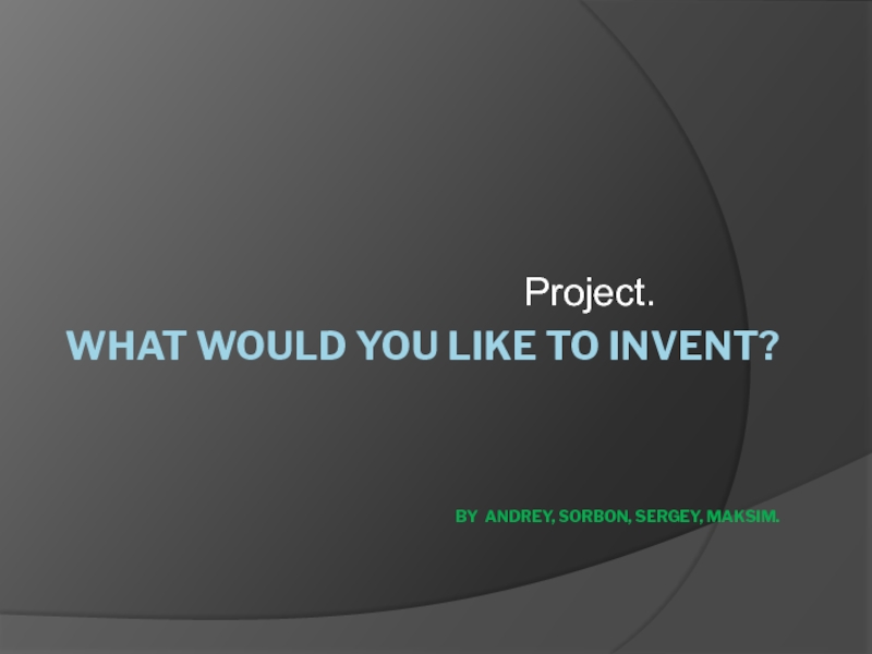 What Would You Like to Invent?